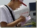 loteria china - Mata a una empleada de la loter�a por no haber ganado nunca nada