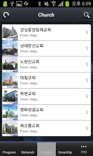 How to download CTS 중앙네트워크 lastet apk for pc