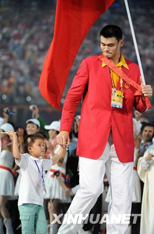 [Yao Ming and Lin Hao[3].jpg]