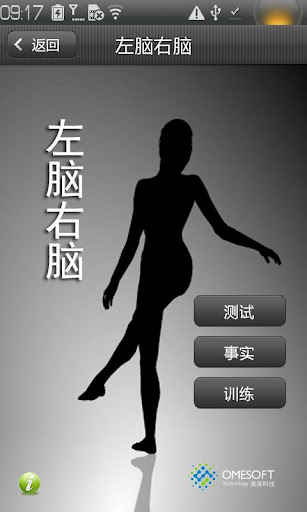 iPad Zen Brush 禪書法APP讓你可以設計出別出心裁的個人專屬新年賀卡 | 癮科技