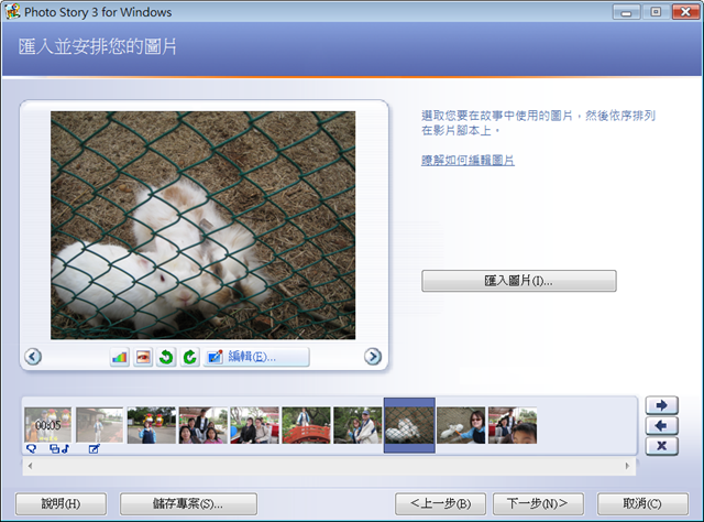 [microsoft-tools_html_5edd5e04[5].png]