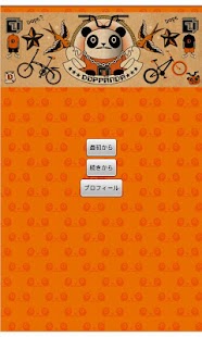 How to mod ドッパンダ写真集 1.0 unlimited apk for pc