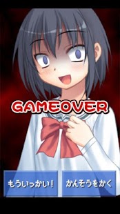 How to install 萌える!?脱出ゲーム～ヤンデレ彼女からの脱出劇～ 1.0.0 unlimited apk for pc