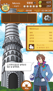 How to download [추천] 모노스탑 (똥피하기) 1.5 mod apk for bluestacks
