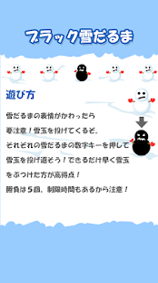 How to install Attack Black Snow Dolls patch 1.2 apk for android