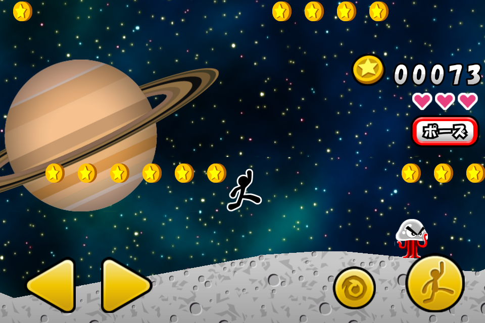 Android application Space de Coins screenshort