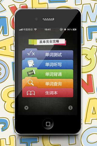 EZplay科技輕鬆玩iphone|ipad|ipod智慧型手機研究中心