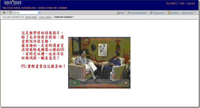 WebCT06_video2