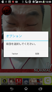 How to download なりきりカード lastet apk for pc