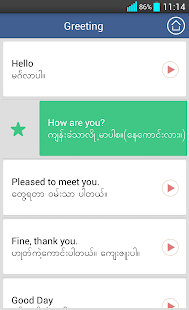 How to mod Talk-It-Eazy Lite 1.1 unlimited apk for laptop
