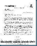 02008 ProMéxico Documentos Bruno Ferrari_Página_009