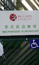 Macpherson Playground