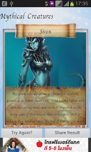 How to get Mythical Creatures Quiz lastet apk for pc