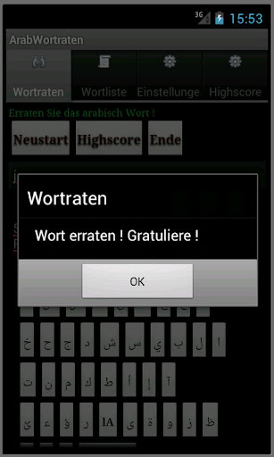 【免費教育App】Arabische Wörter raten-APP點子