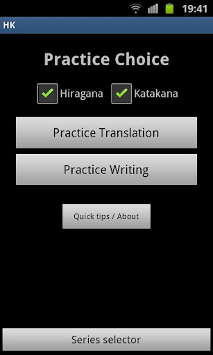 Hiragana Katakana Full