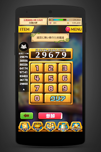 How to get 白貓之絆 (繁中版專用) 1.0.1 unlimited apk for bluestacks