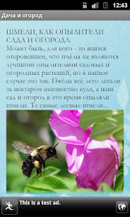 How to mod Дача и огород 2.1 apk for pc