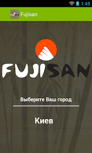 How to install Fujisan lastet apk for android