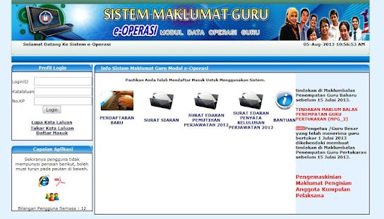 How to get Aplikasi E Operasi patch 0.1 apk for bluestacks