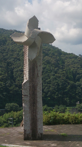 石の風車