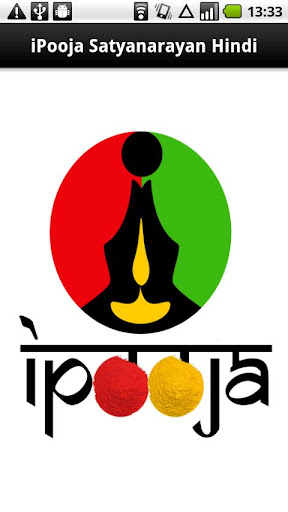 【免費生活App】iPooja Satyanarayan Hindi-APP點子