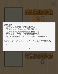 How to download 【激ムズ】TAKGIS lastet apk for android