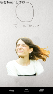 How to install まるかいてmimei 1.0 mod apk for laptop