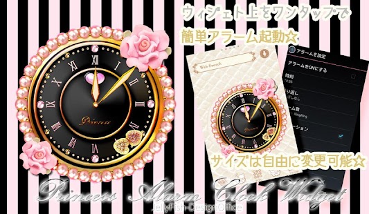 How to mod キラ姫☆小悪魔系アラームクロックウィジェット/目覚まし時計4 1.0 apk for android