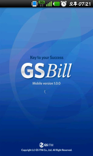 GS BILL