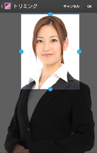 How to install パスポート写真メーカー 1.2.1 apk for bluestacks