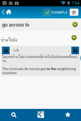 【免費教育App】English Thai Dictionary-APP點子