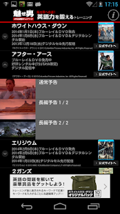 How to install 『映画で英語 魅せ男』 映画作品の予告動画で英語を学ぼう 1.1.0 mod apk for laptop