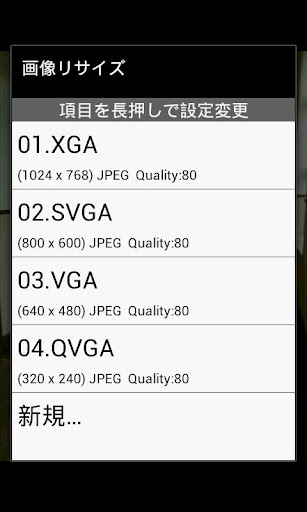 Download Android App 妙妙屋寶貝世界for Samsung ...