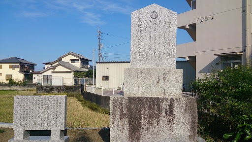 A Stone Monument