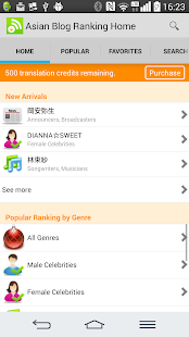 How to get Global Blog Ranking 1.5.2 unlimited apk for pc