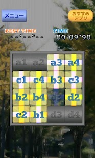 How to mod 難易度いろいろ　変則スライドパズル 1.1 mod apk for bluestacks