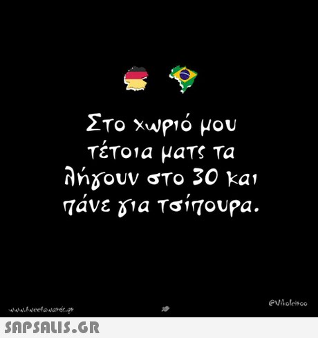 ΣΤΟ XWP1ο μου ληγουν στο 30 και τανε για Τσ1Toupa. evikoleiroco 