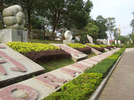 Foraminiferal Sculpture Park