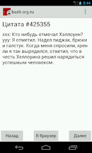 How to download Задолбали 1.0 mod apk for android