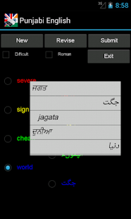 How to install English Punjabi Dictionary 22 mod apk for laptop