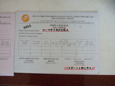 Open Account of BSC Securities in Vietnam