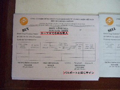 Open Account of BSC Securities in Vietnam