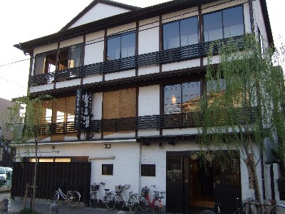 Hakatayu (hot spring) @ Hakagta