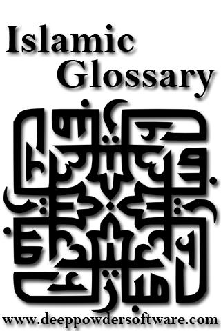 Islamic Glossary