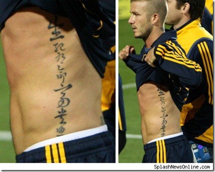 David Beckham New Tattoos