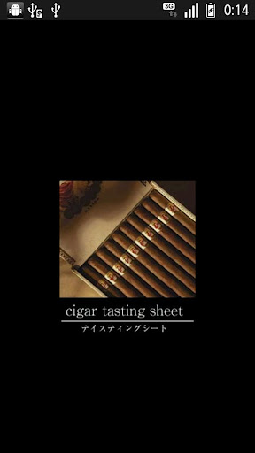 Cigar Tasting Sheet