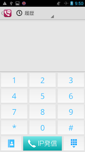 How to get 唐津IPフォン 1.0.1 unlimited apk for laptop