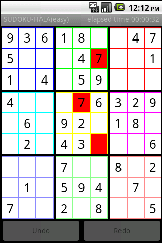 SuDoKu Haia