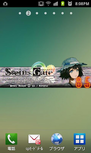 バッテリーマネージャーSteins;Gate まゆり