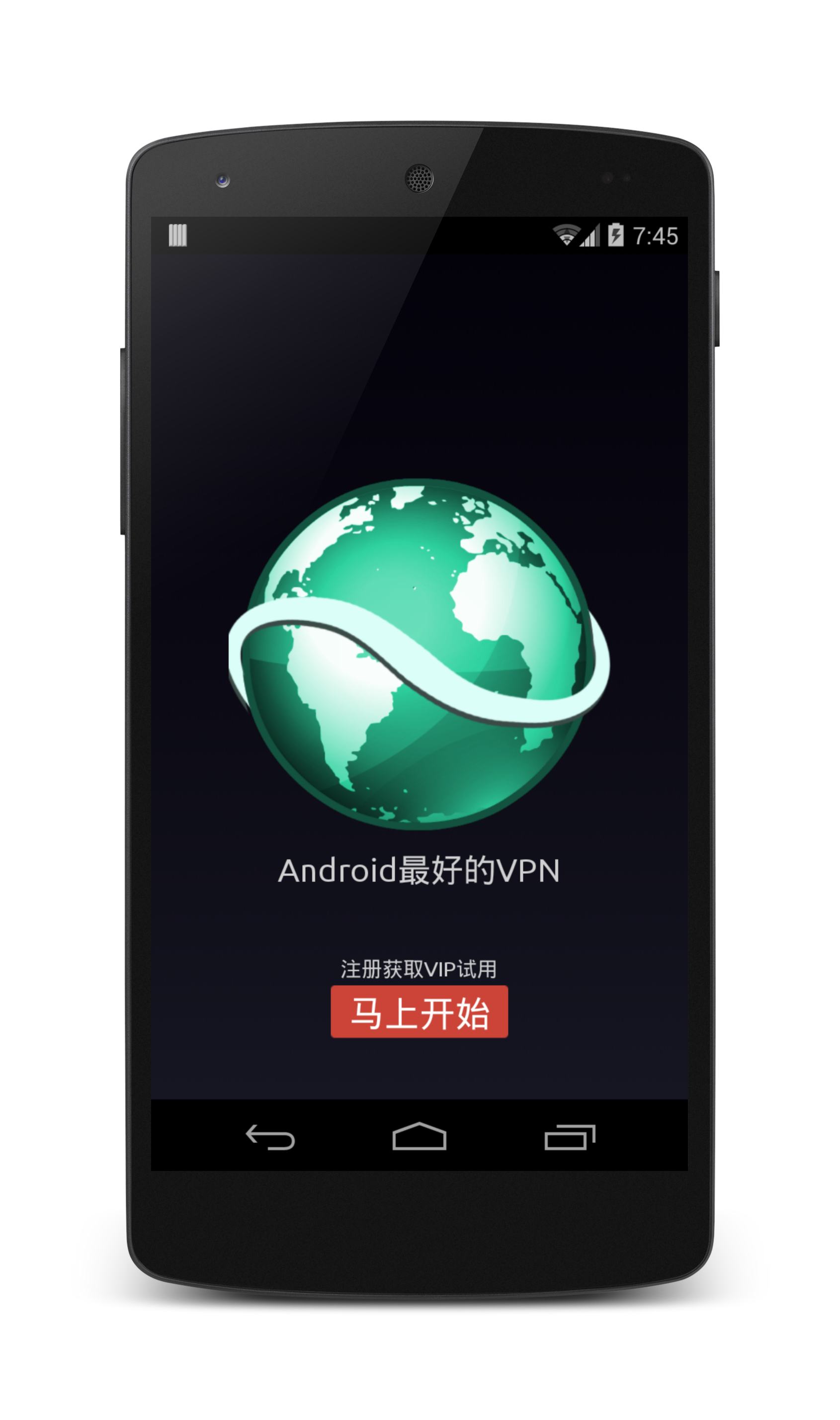 Android application Fast Secure VPN screenshort
